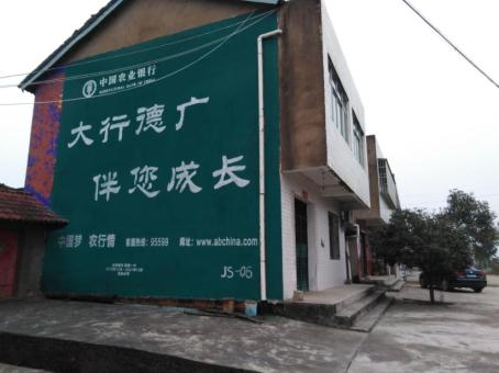 东兰制作墙体广告应该关注的问题