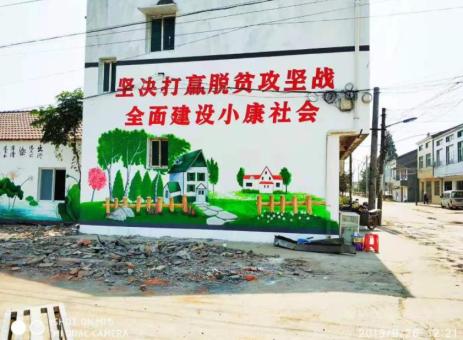 东兰手绘文化墙的优势以及选择它的理由