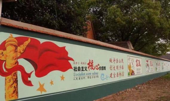 东兰墙体广告之彩绘