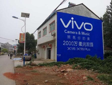 东兰刷墙广告和喷绘墙体广告哪个效果好？
