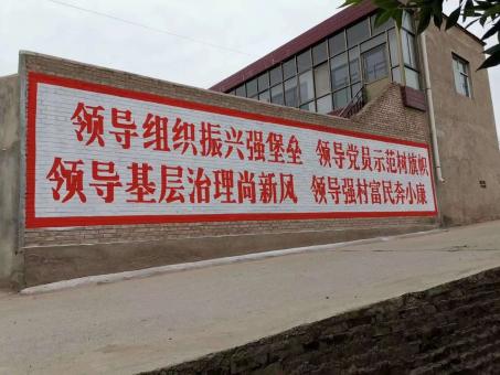 东兰墙体广告的发展趋势如何