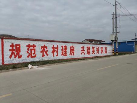 东兰墙体广告投放需要注意的三点