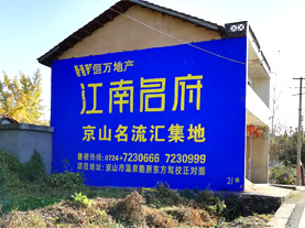 东兰墙体广告的选址原则