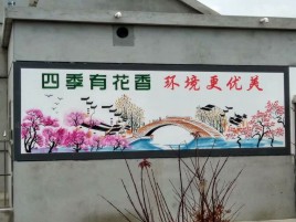 东兰墙绘的特点和形势