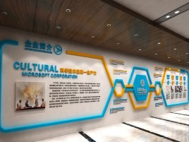 东兰企业形象墙的作用