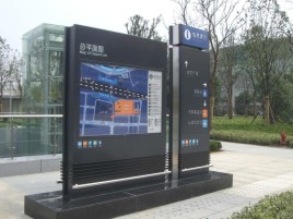 东兰标牌的分类