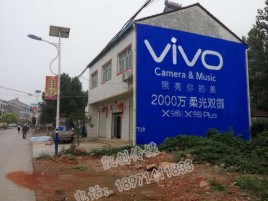 东兰墙体广告位置选择重要性