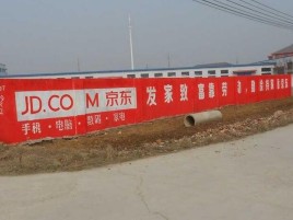 东兰户外墙体广告效果听得见