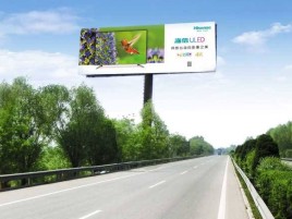 东兰高速擎天柱广告牌的特点和优势