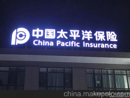 东兰背光发光字原来有这么多优势,难怪有眼光的客户都选它