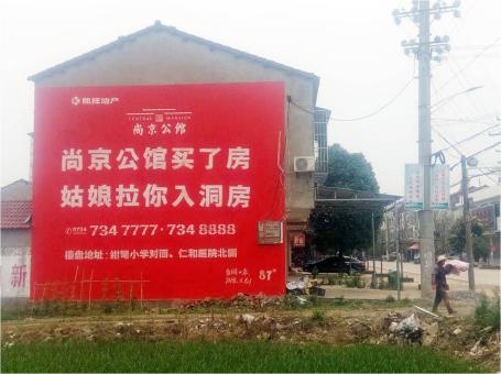 东兰做户外墙体广告，一定要避开这4大雷区