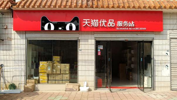 东兰门头招牌怎么装修才最吸引人