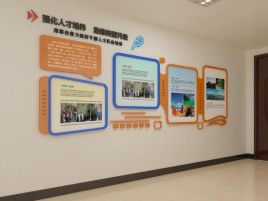 东兰企业文化墙的重要性