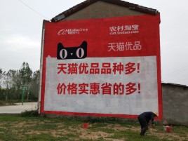 东兰互联网广告横飞的当下，为什么最受欢迎的依然是户外墙体广告？
