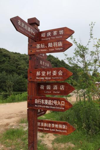 东兰标识标牌的类别有哪些？制作工艺都有哪些要求？看完就懂了！