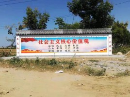 东兰墙体彩绘环保吗？有哪些优点呢？