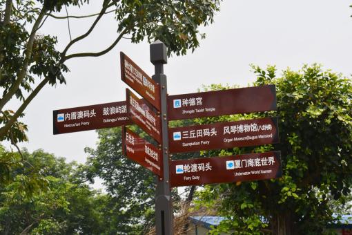 东兰5A景区标识标牌系统规范性