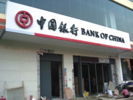 东兰门头店招设计地域性文化