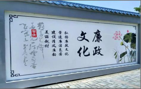 东兰文化墙可以用哪些字体你知道吗？