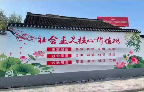 东兰墙体彩绘材料
