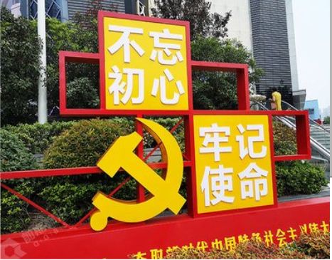 东兰标识标牌雕刻工艺的四个窍门