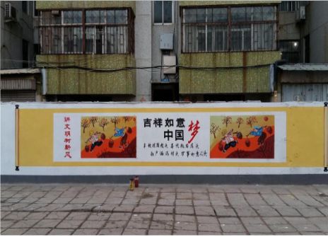 东兰什么是文化墙