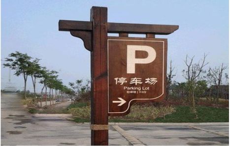 东兰制作标识牌需要注意什么？