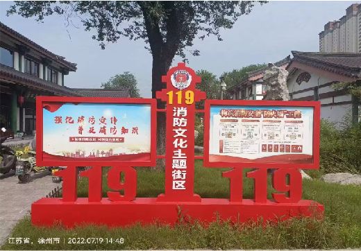 东兰宣传栏制作工艺