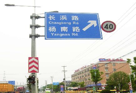 东兰标识牌质量保证措施