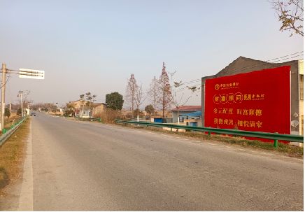 东兰墙体广告是如何印刷的？