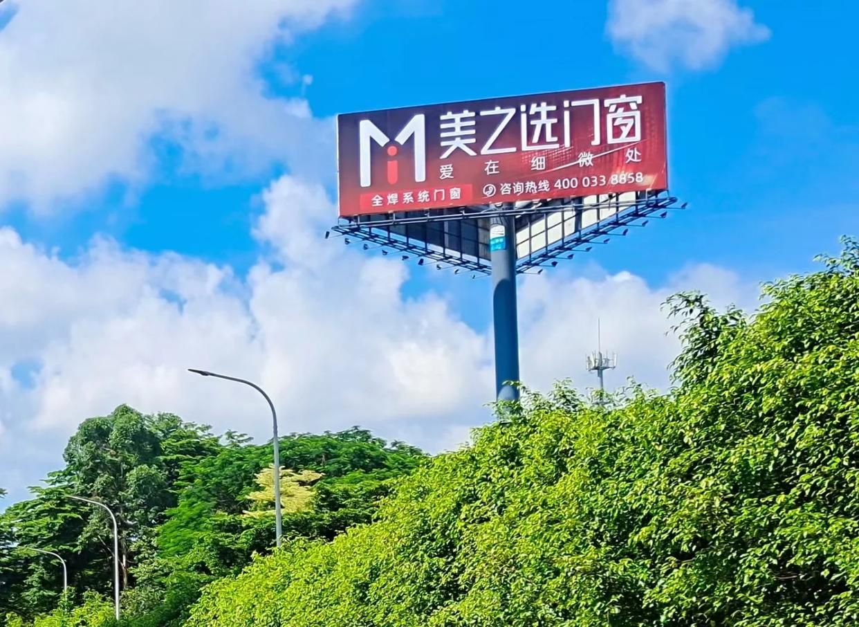 东兰高速高炮广告独特的传媒优势性