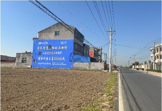 东兰墙体广告用的是什么漆？