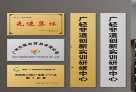 东兰不锈钢腐蚀牌制作流程