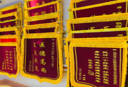 东兰锦旗类型