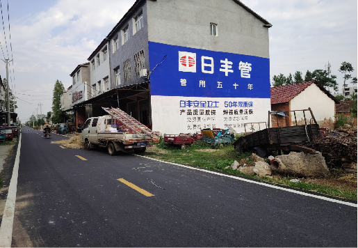 东兰墙体广告制作复杂吗?