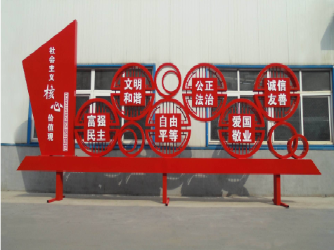 东兰标识标牌制作材料分类及形态分类。