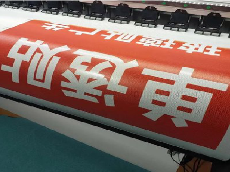 东兰单透的特点和效果。