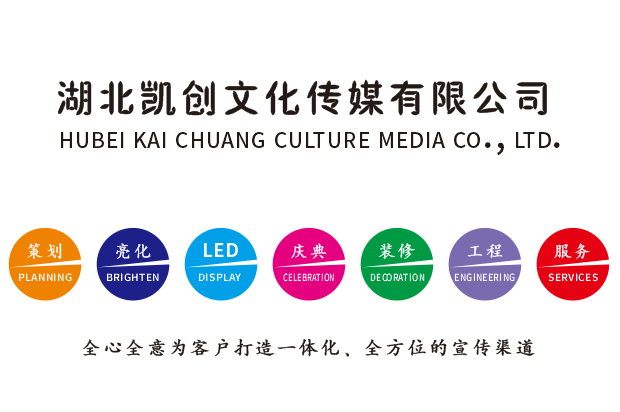 东兰广告设计公司未来的发展趋势。