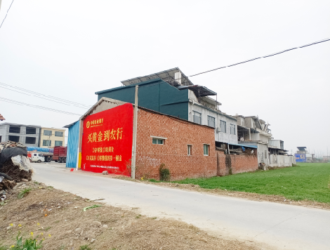 东兰制作墙体广告思路。