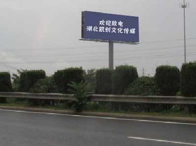 东兰高速广告投放效果怎么样？