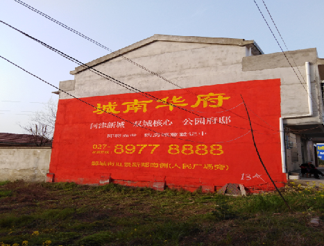 东兰房地产墙体广告内容如何敲定？