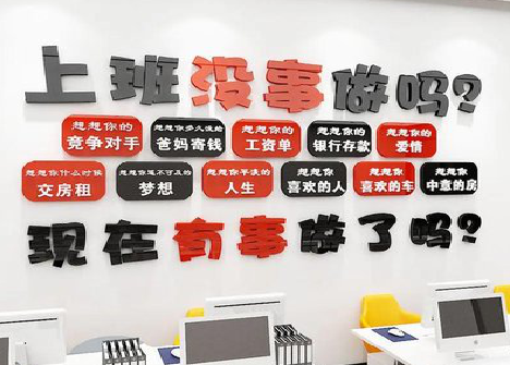 东兰如何利用亚克力制作公司文化墙？