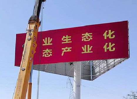 东兰广告牌制作设计的重要因素。