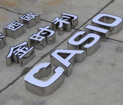 东兰为何不锈钢发光字备受欢迎？