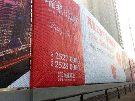 东兰如何长久保持户外喷画的质量？