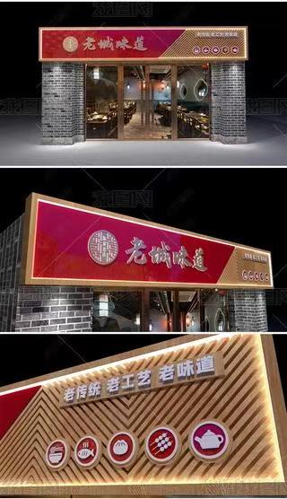 东兰门头广告概念以及它的特点及优势