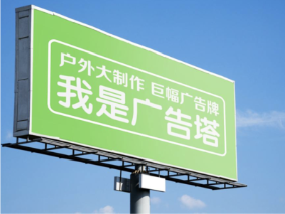 东兰线下品牌宣传：户外广告的实际应用价值分析