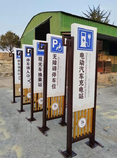 东兰标识标牌常见的问题解析。