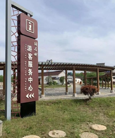 东兰乡村景点建设标识标牌系统要注意什么？