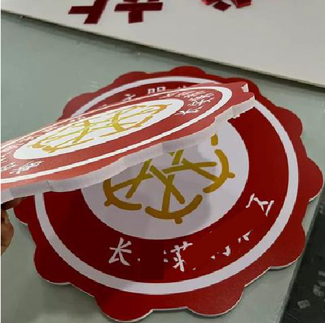 东兰PVC加UV打印的过程梳理。